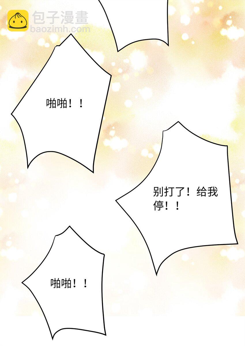 26 见一次打你一次33