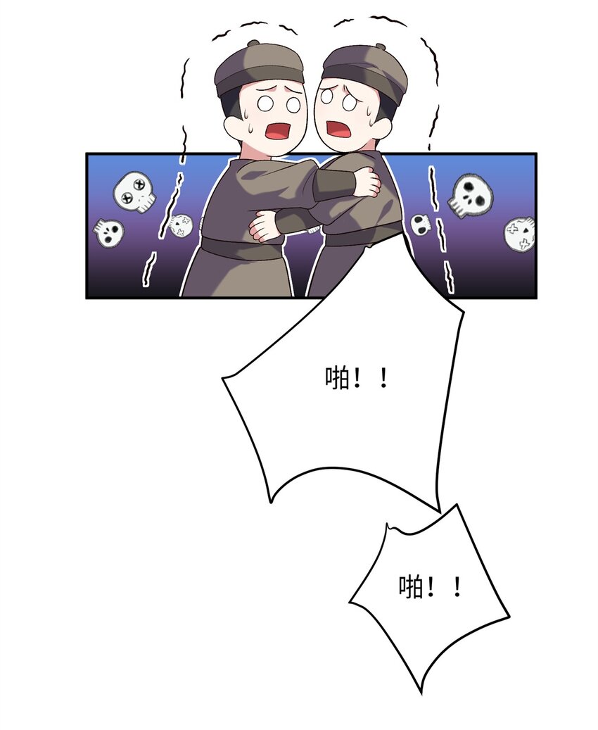26 见一次打你一次34