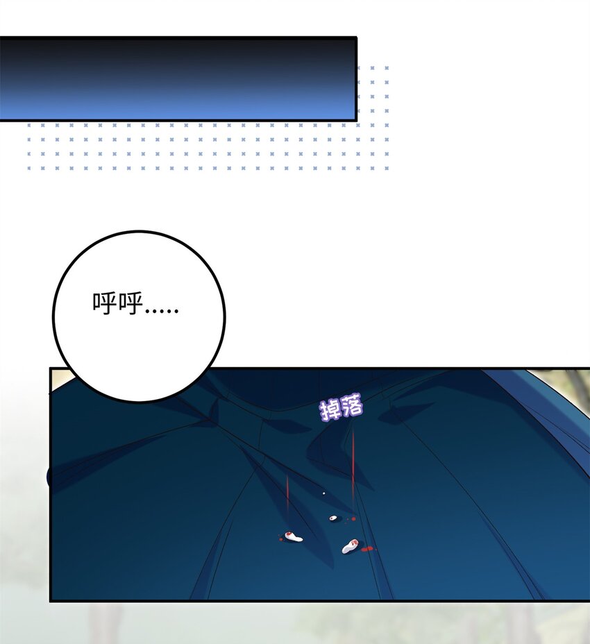 26 见一次打你一次35