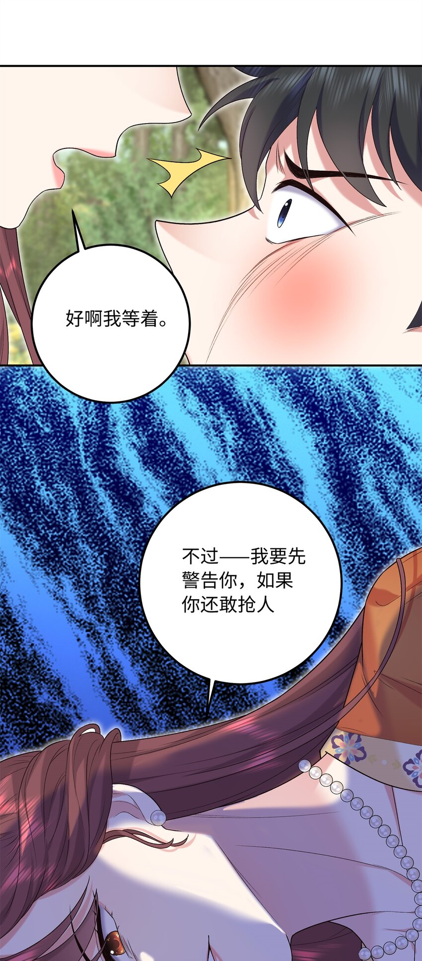 26 见一次打你一次37