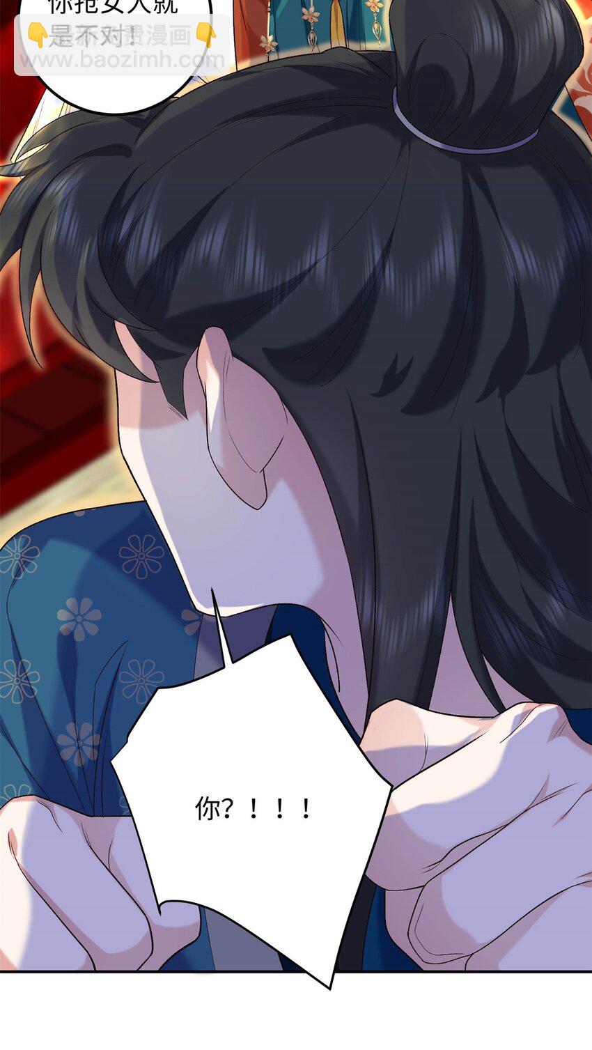 26 见一次打你一次6