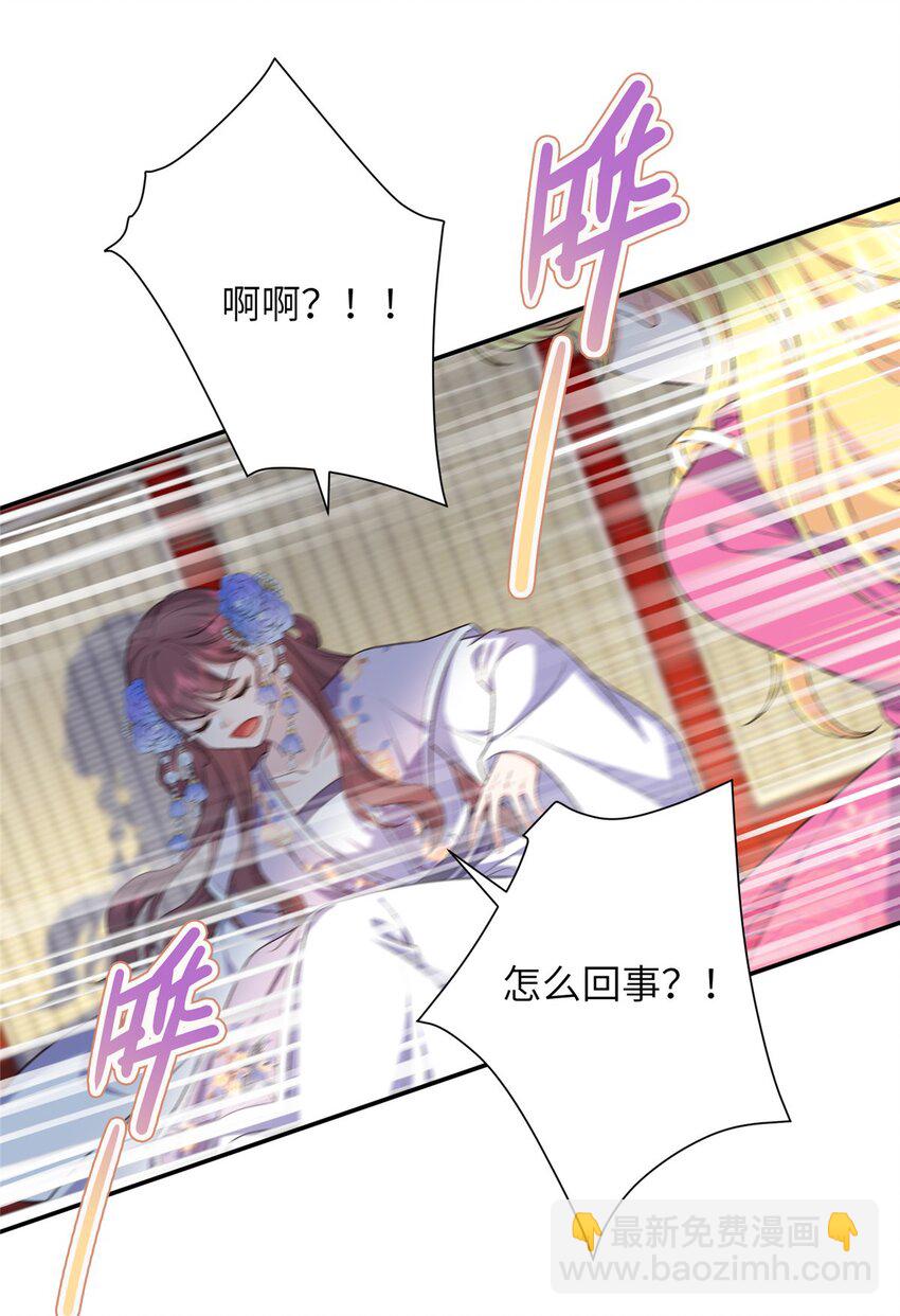 32 有危险？！12