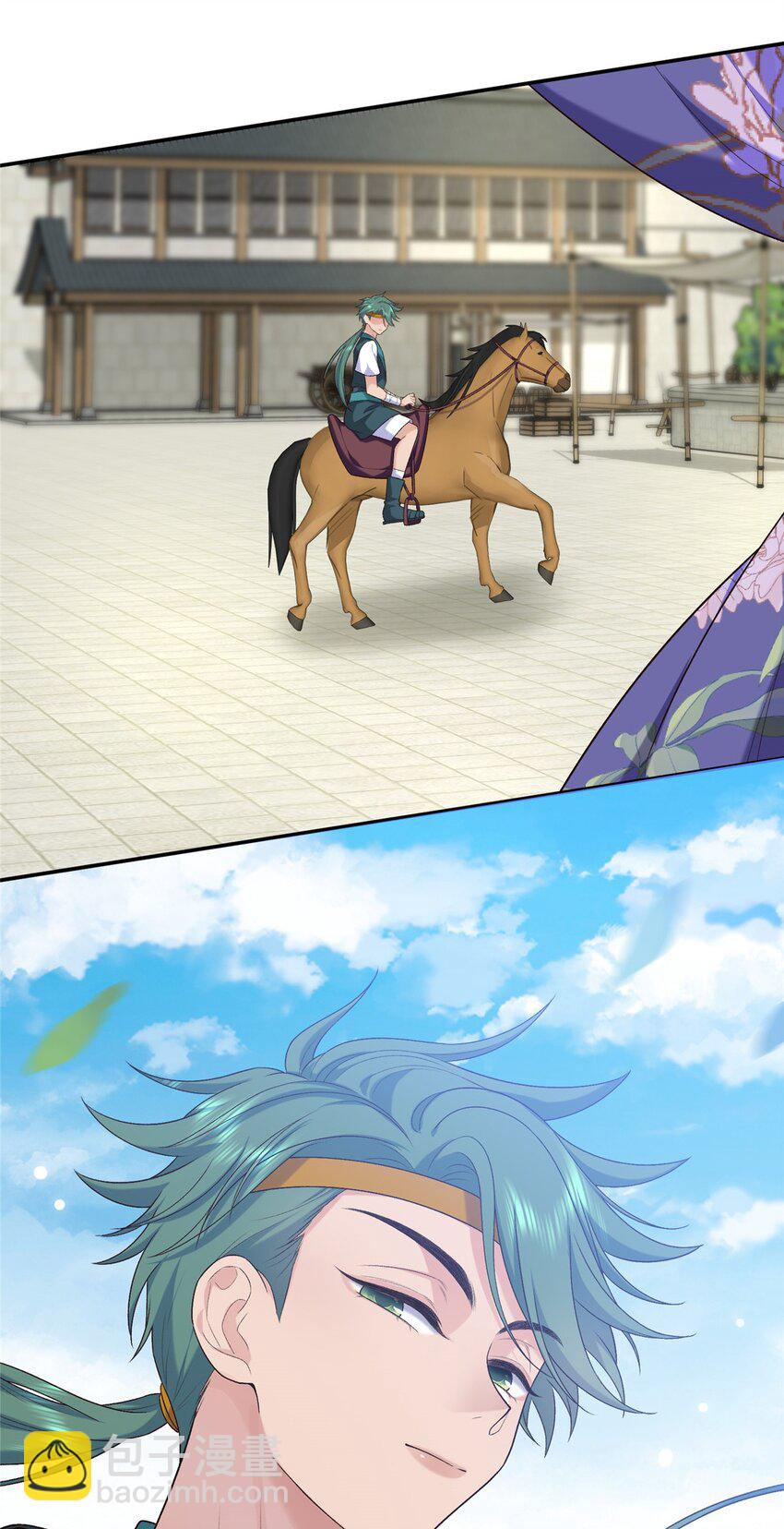 32 有危险？！14