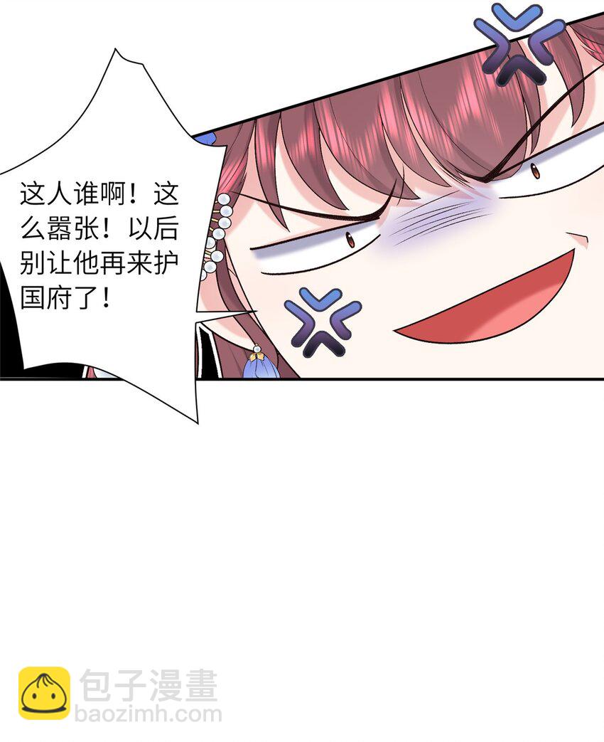 32 有危险？！17