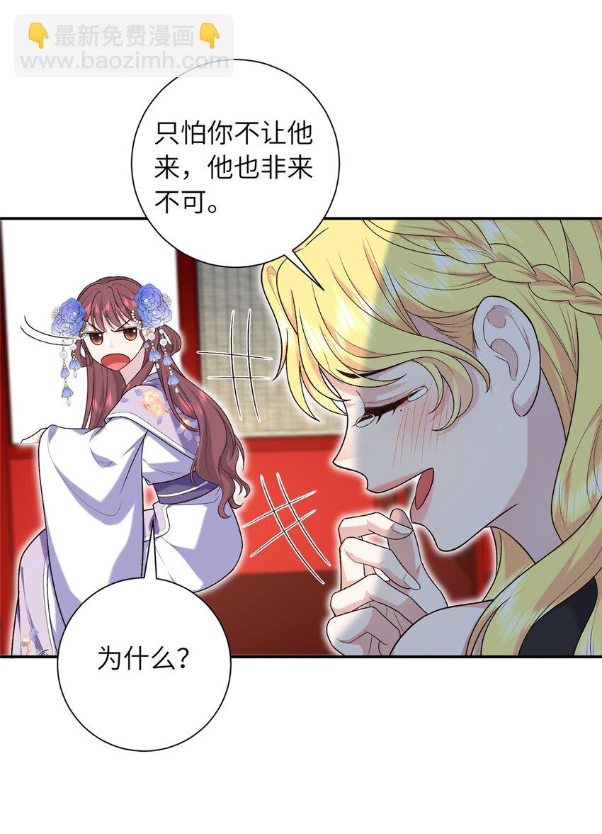 32 有危险？！18