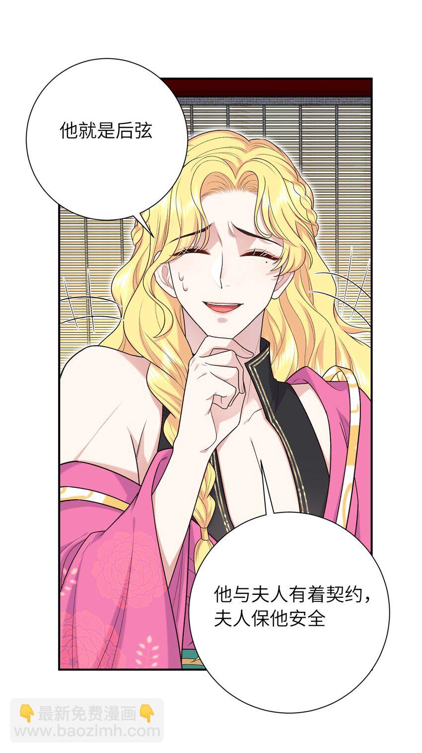32 有危险？！19