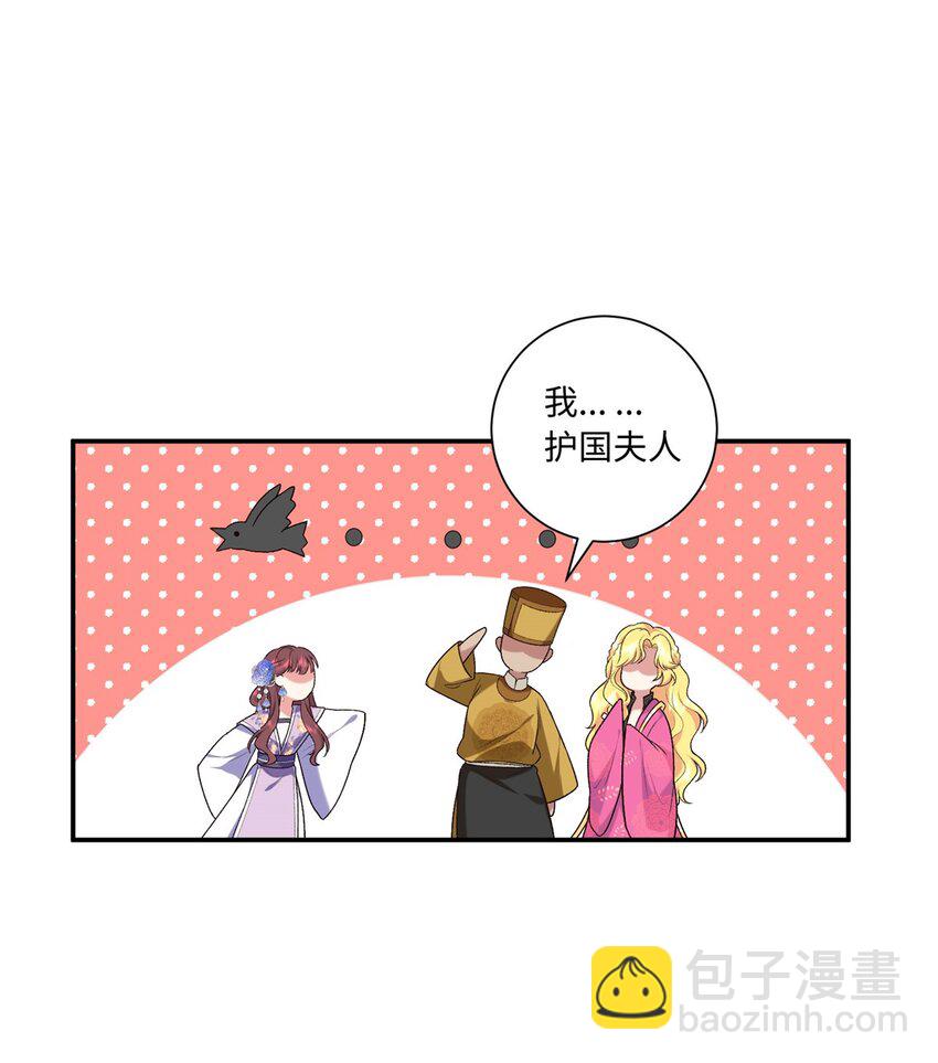32 有危险？！2