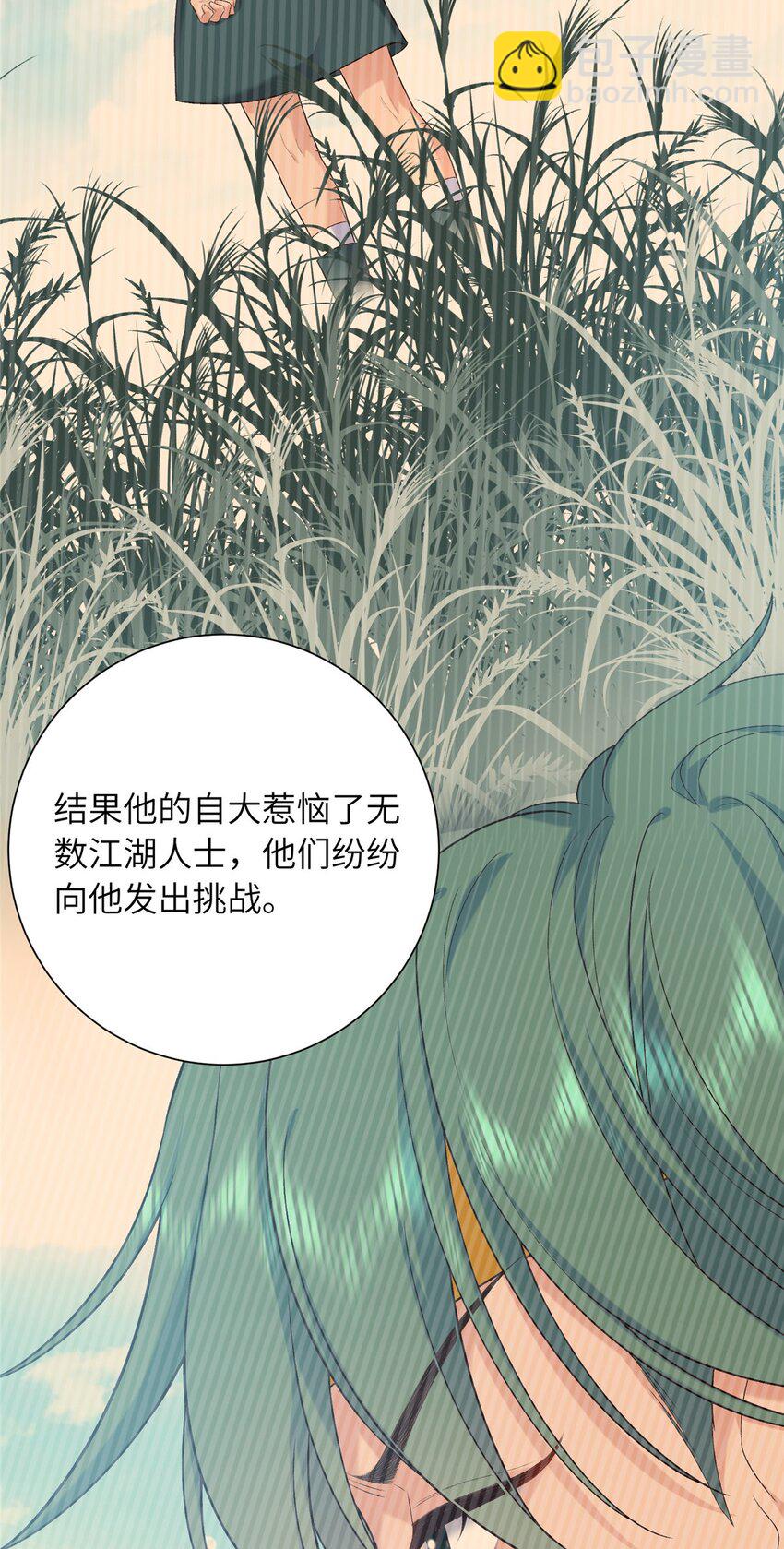32 有危险？！22