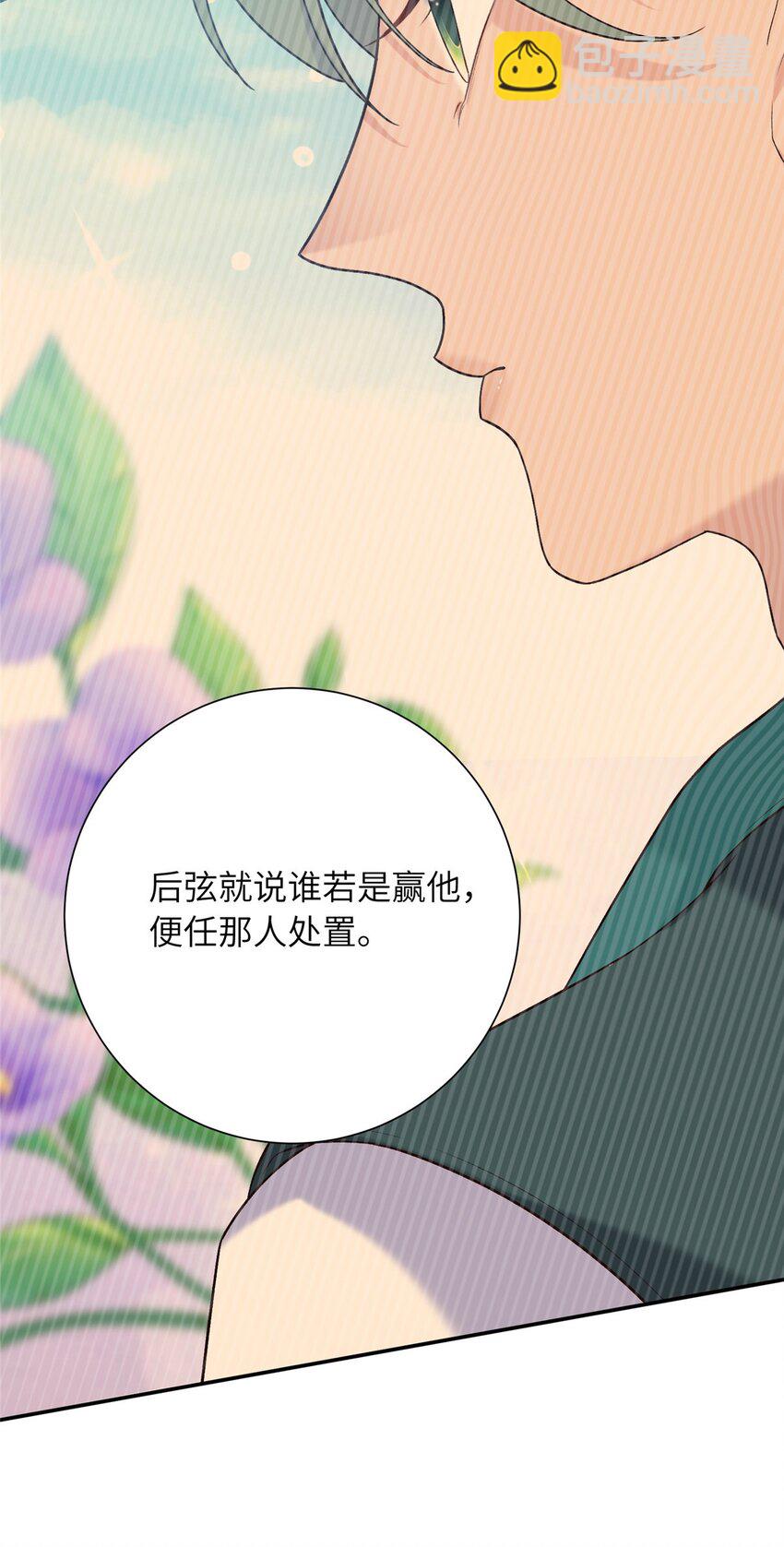 32 有危险？！23
