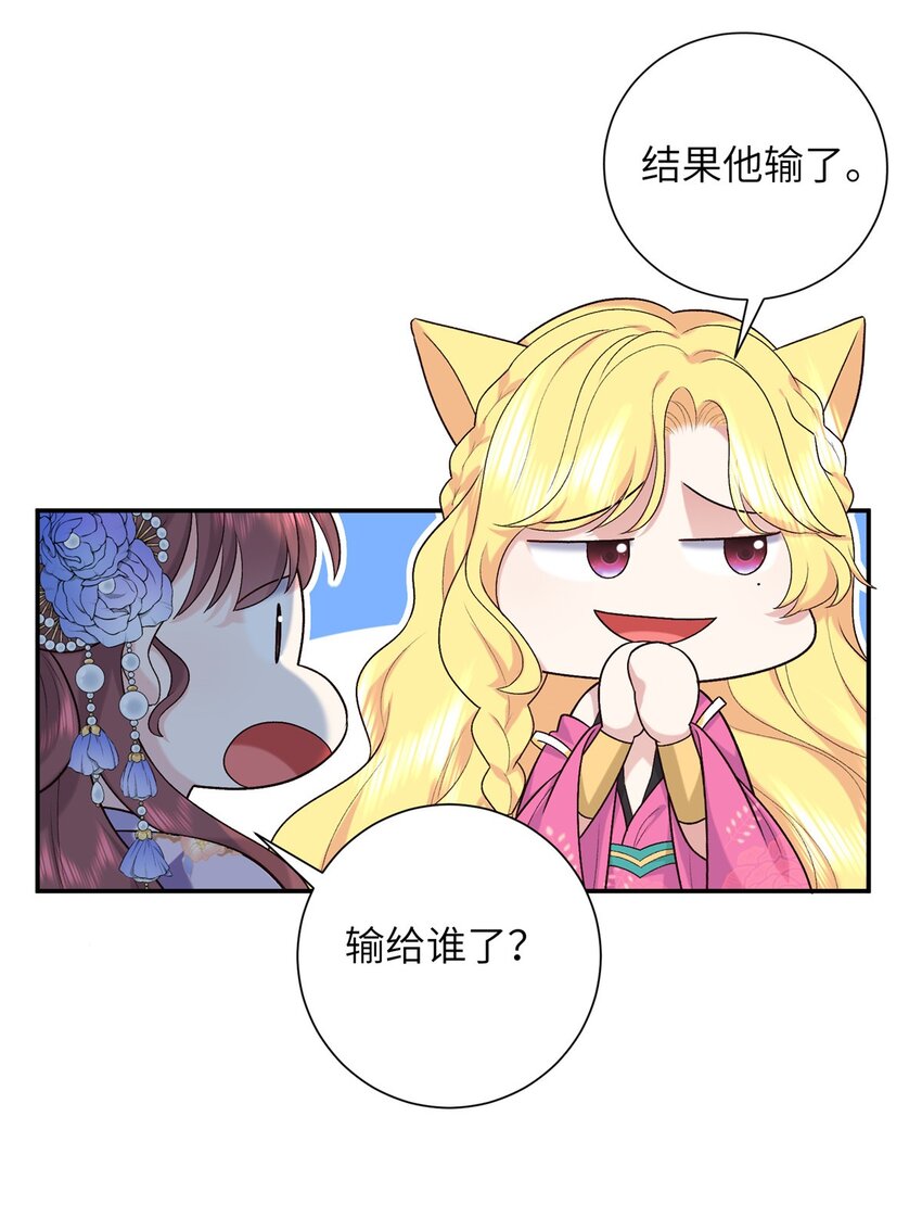 32 有危险？！24