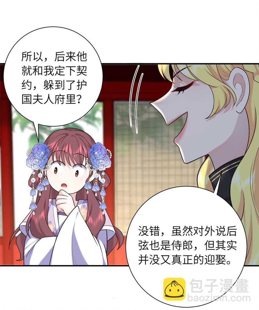 32 有危险？！26