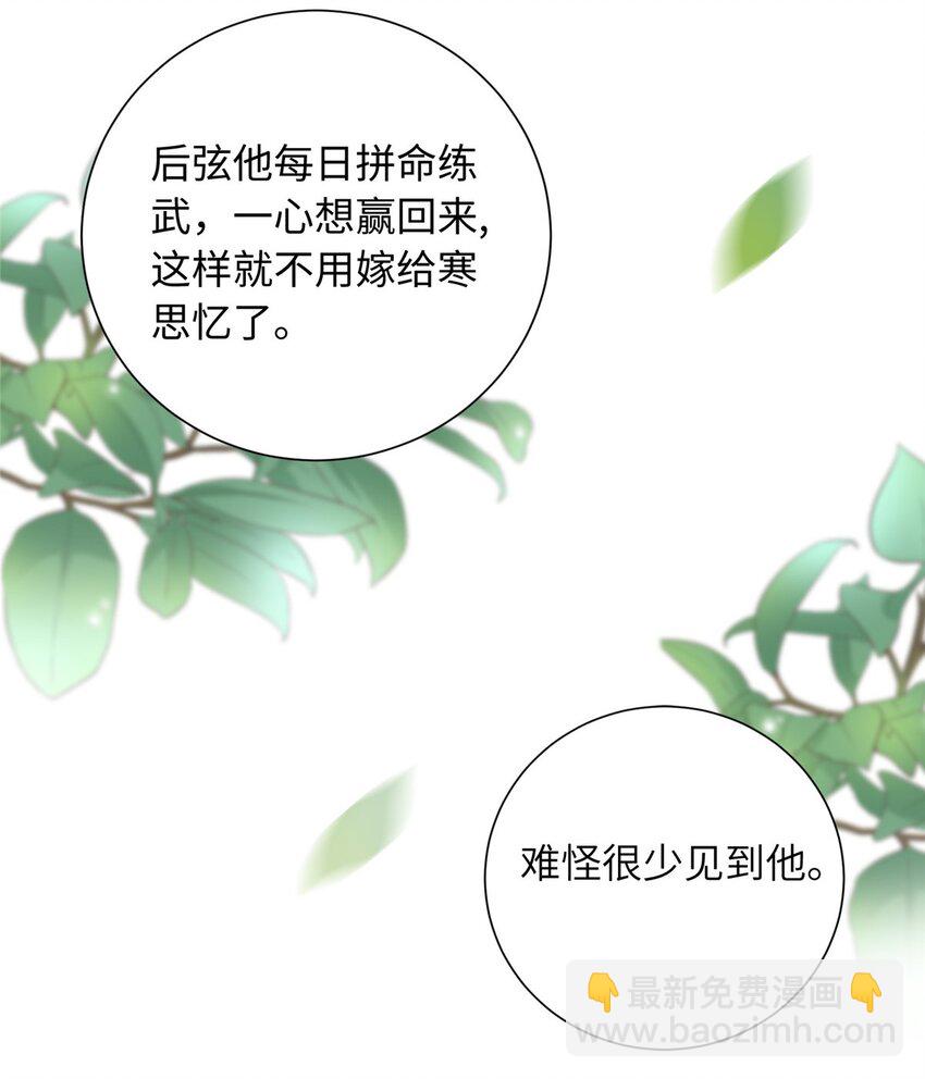 32 有危险？！27