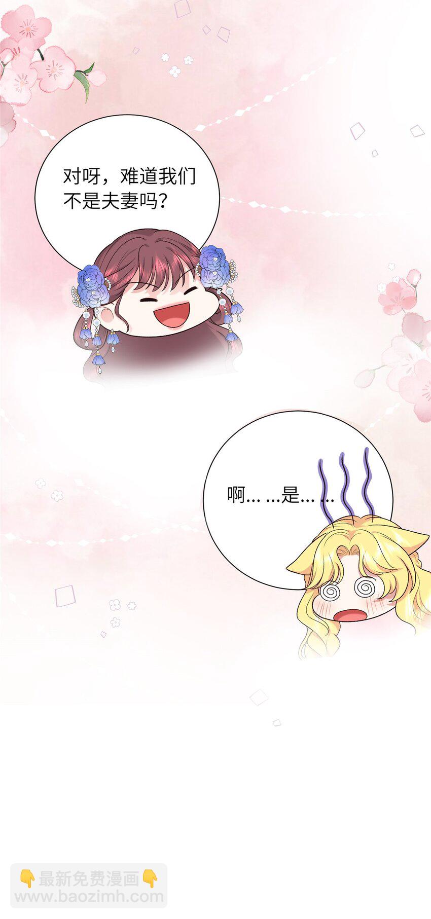 32 有危险？！31