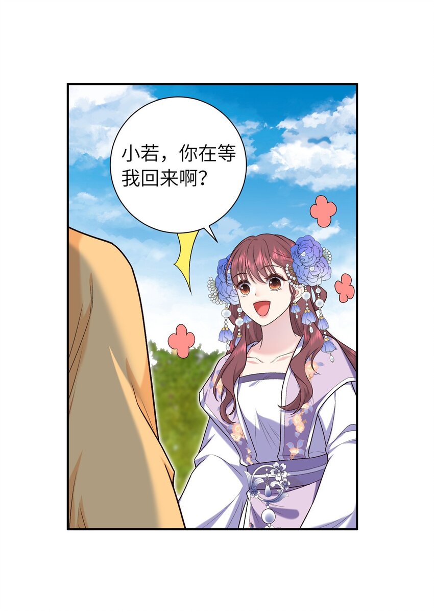 32 有危险？！34