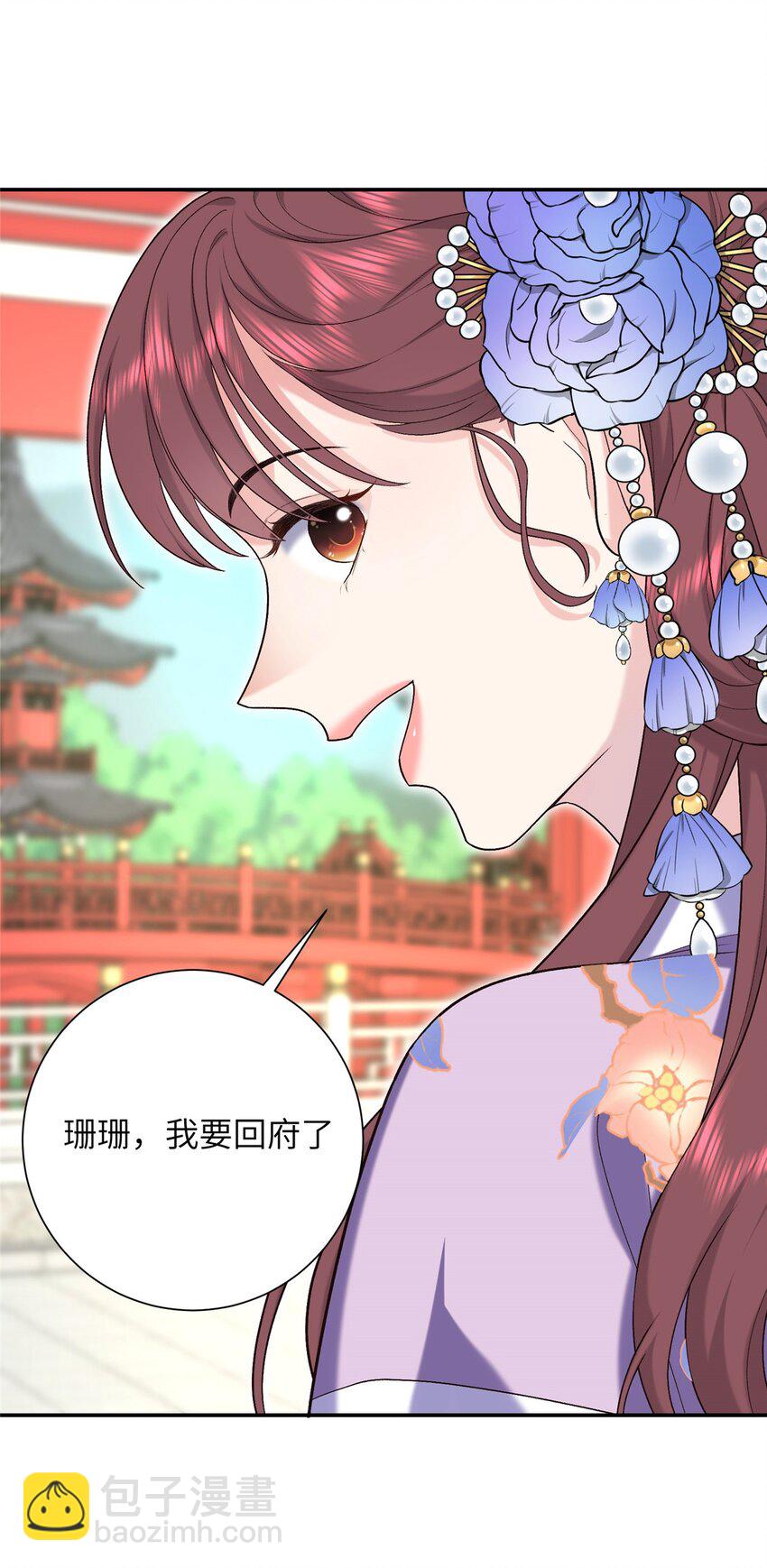 32 有危险？！5