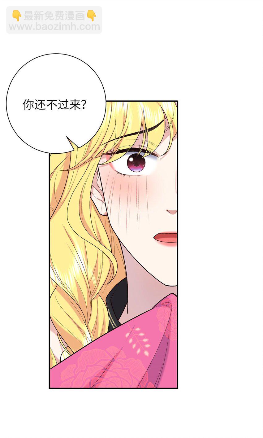 32 有危险？！6
