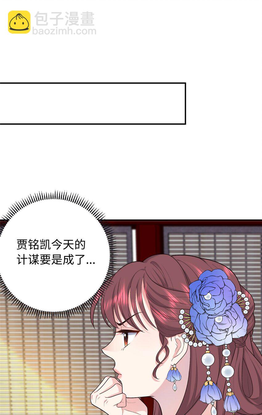 32 有危险？！8