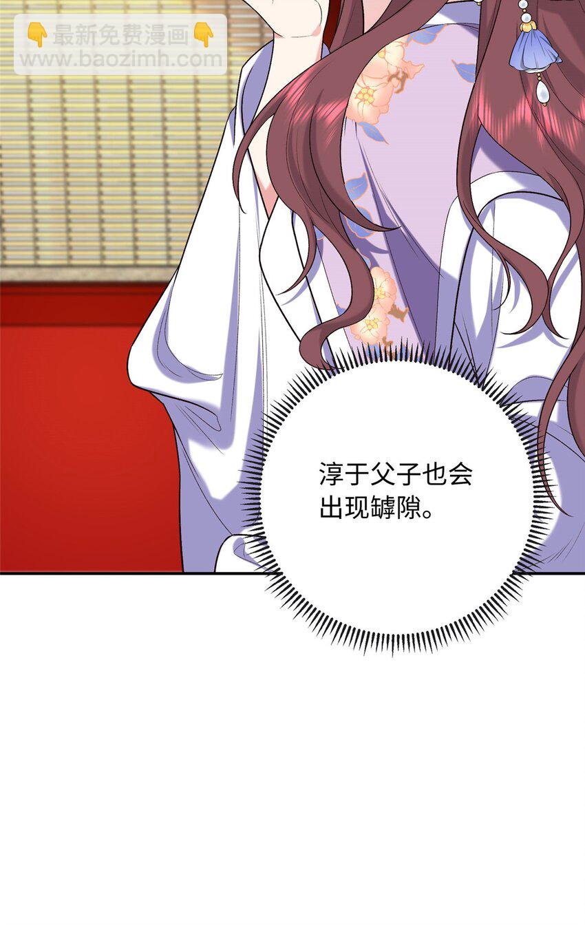 32 有危险？！9