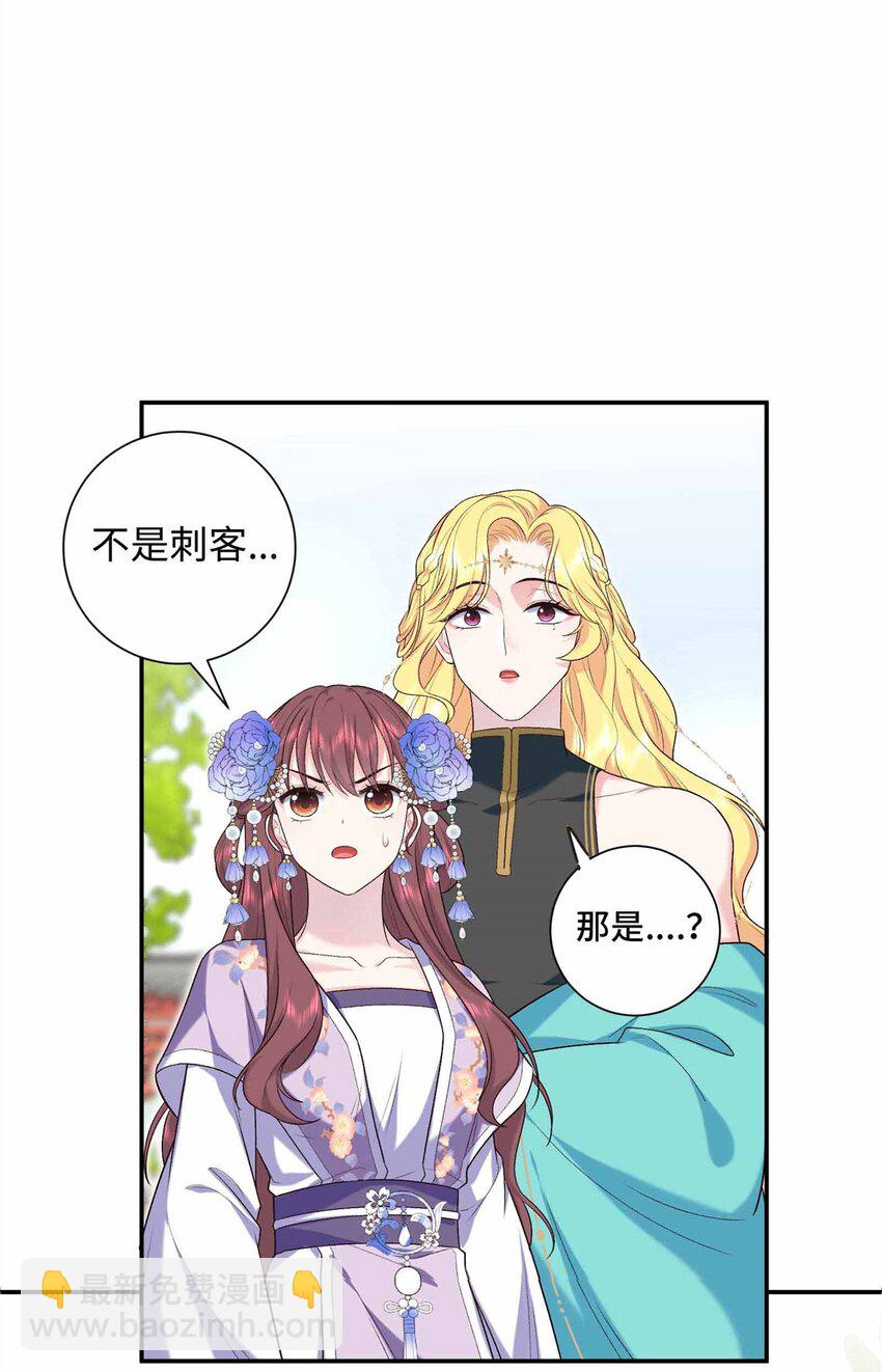 37 珊珊VS后弦！2
