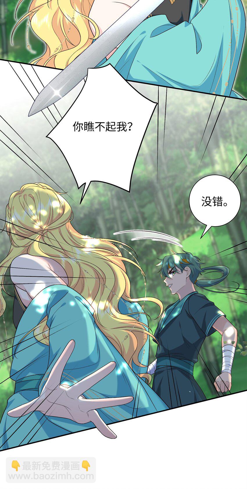 37 珊珊VS后弦！27
