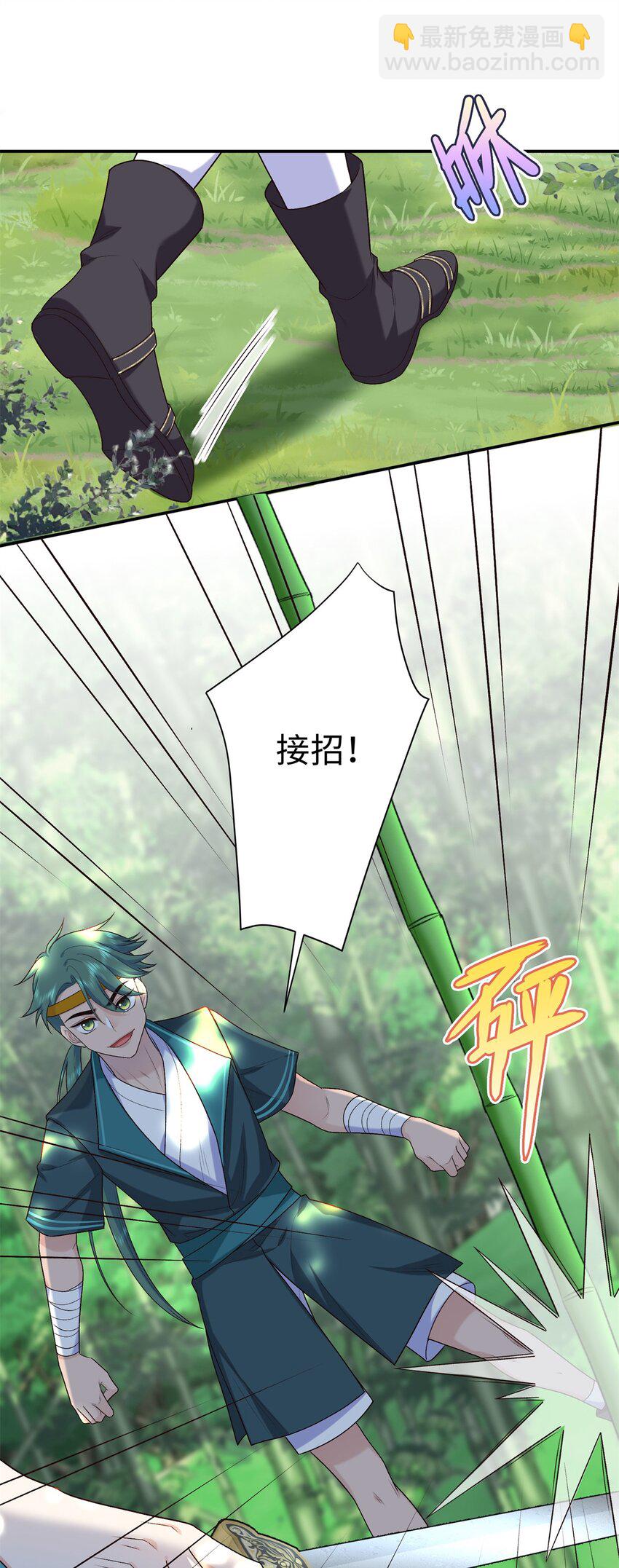 37 珊珊VS后弦！28