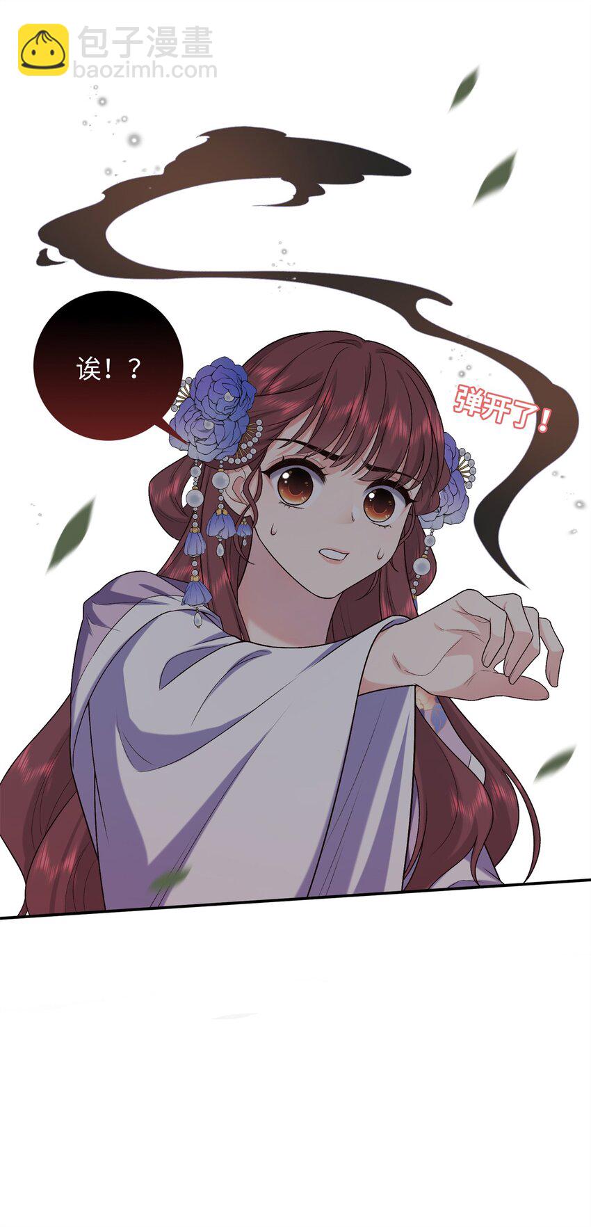 37 珊珊VS后弦！37