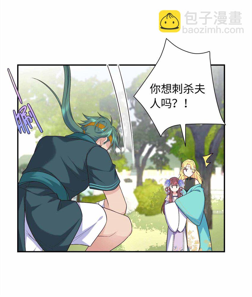 37 珊珊VS后弦！4