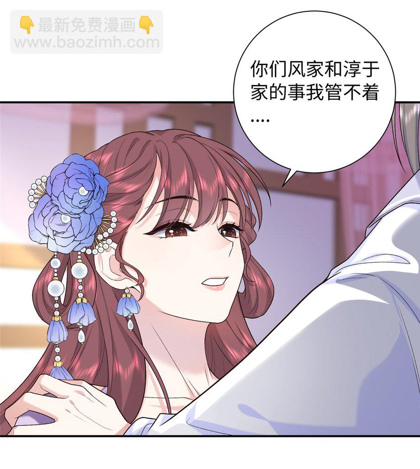 40 你是真的夫人吗？3