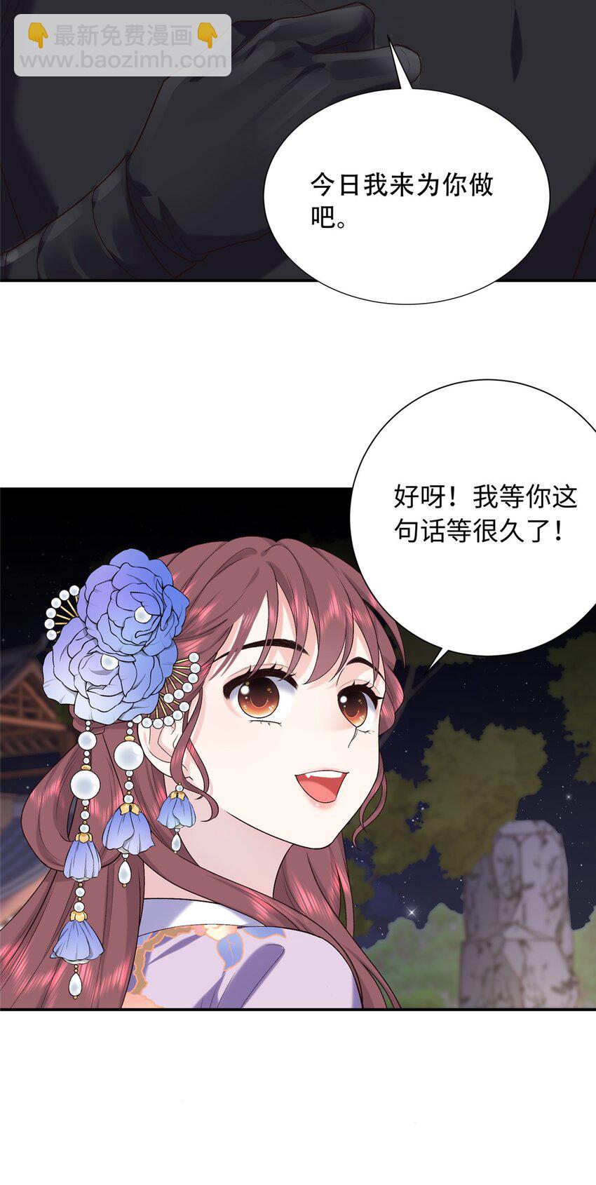 40 你是真的夫人吗？36