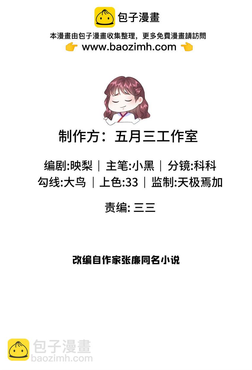 42 三年之约1
