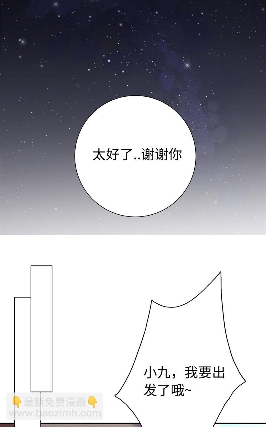 42 三年之约12