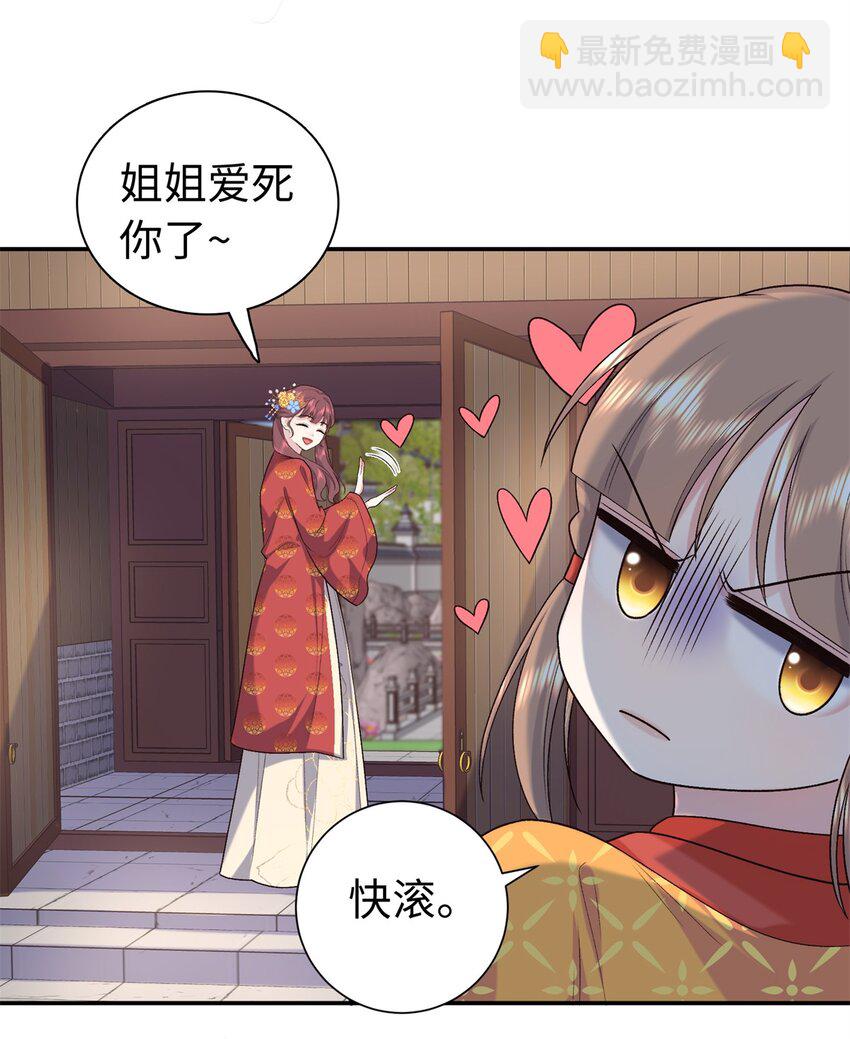 42 三年之约14