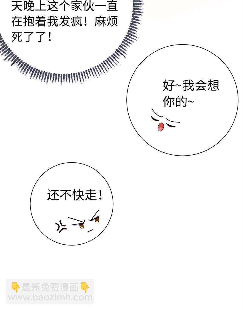 42 三年之约16