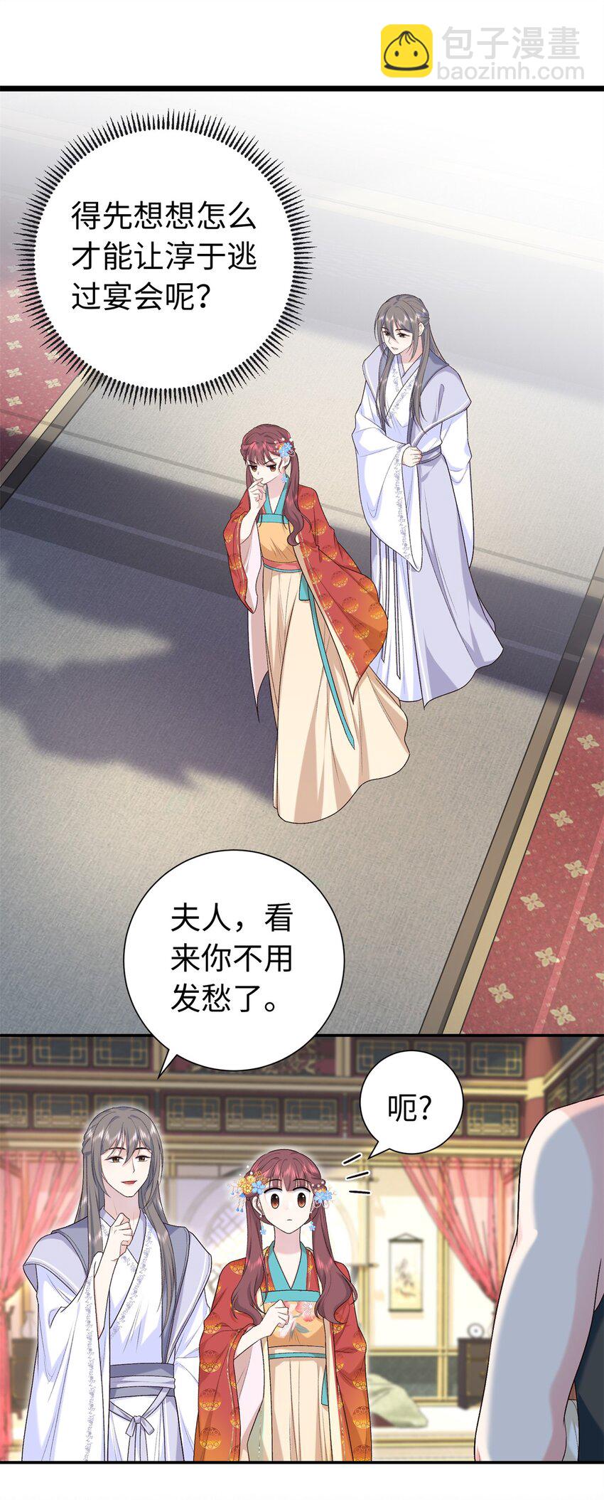 42 三年之约17