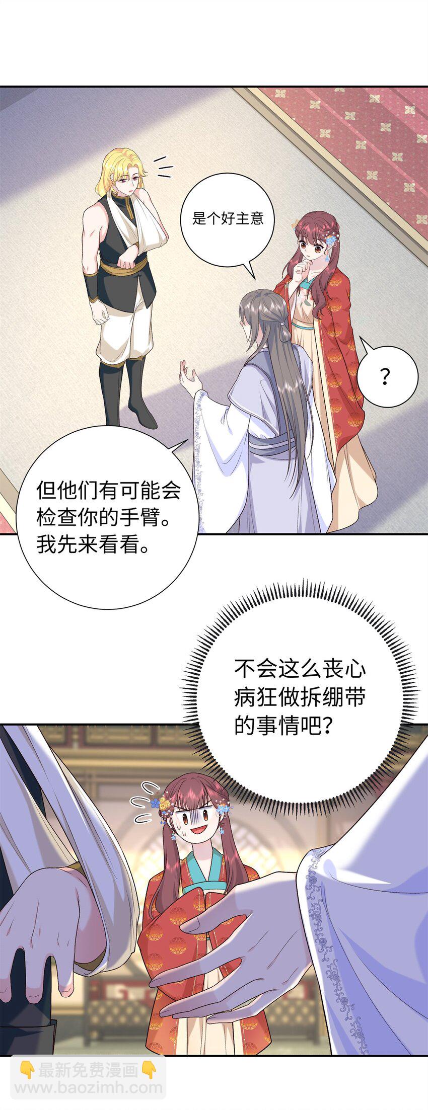 42 三年之约19