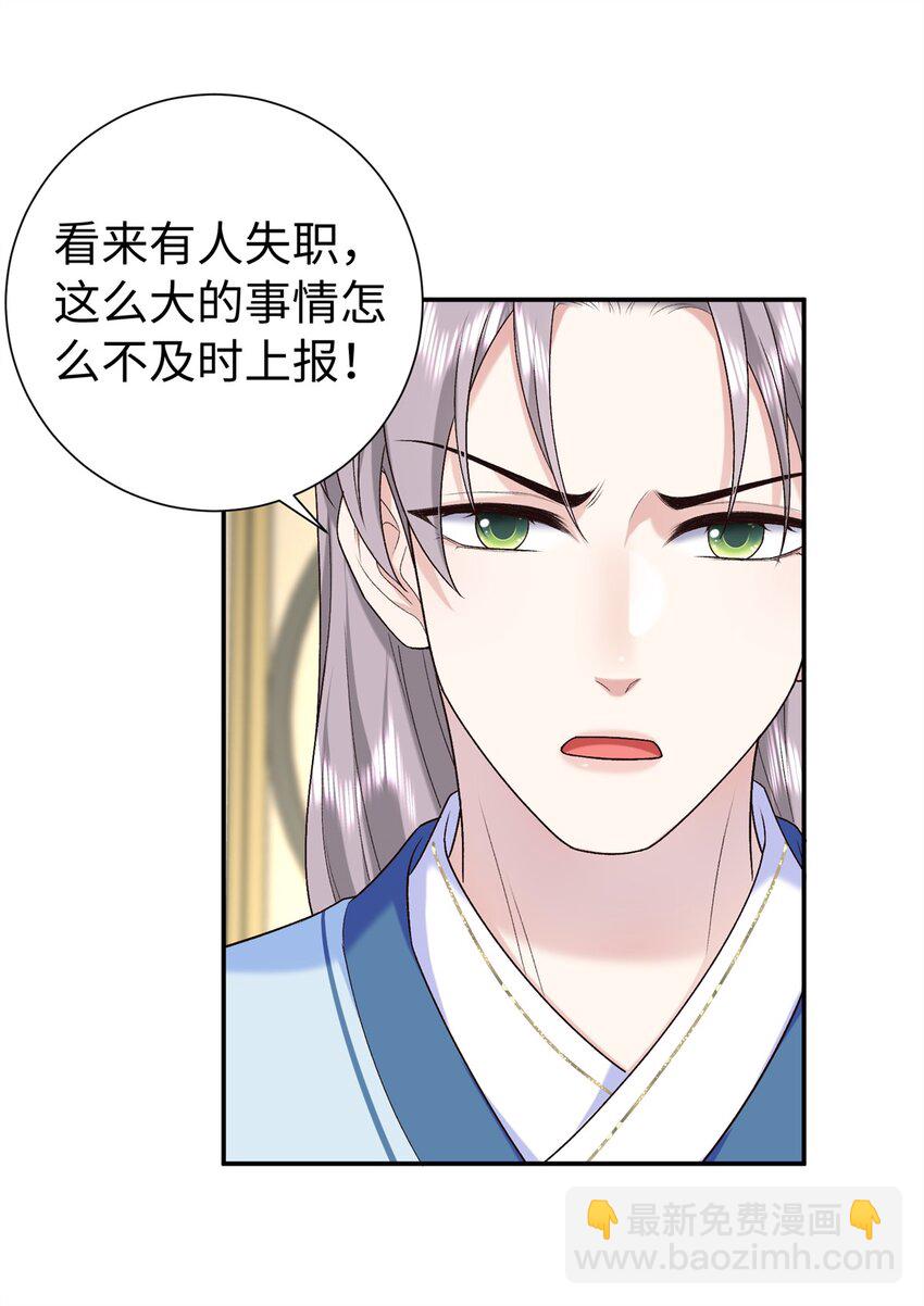 42 三年之约23