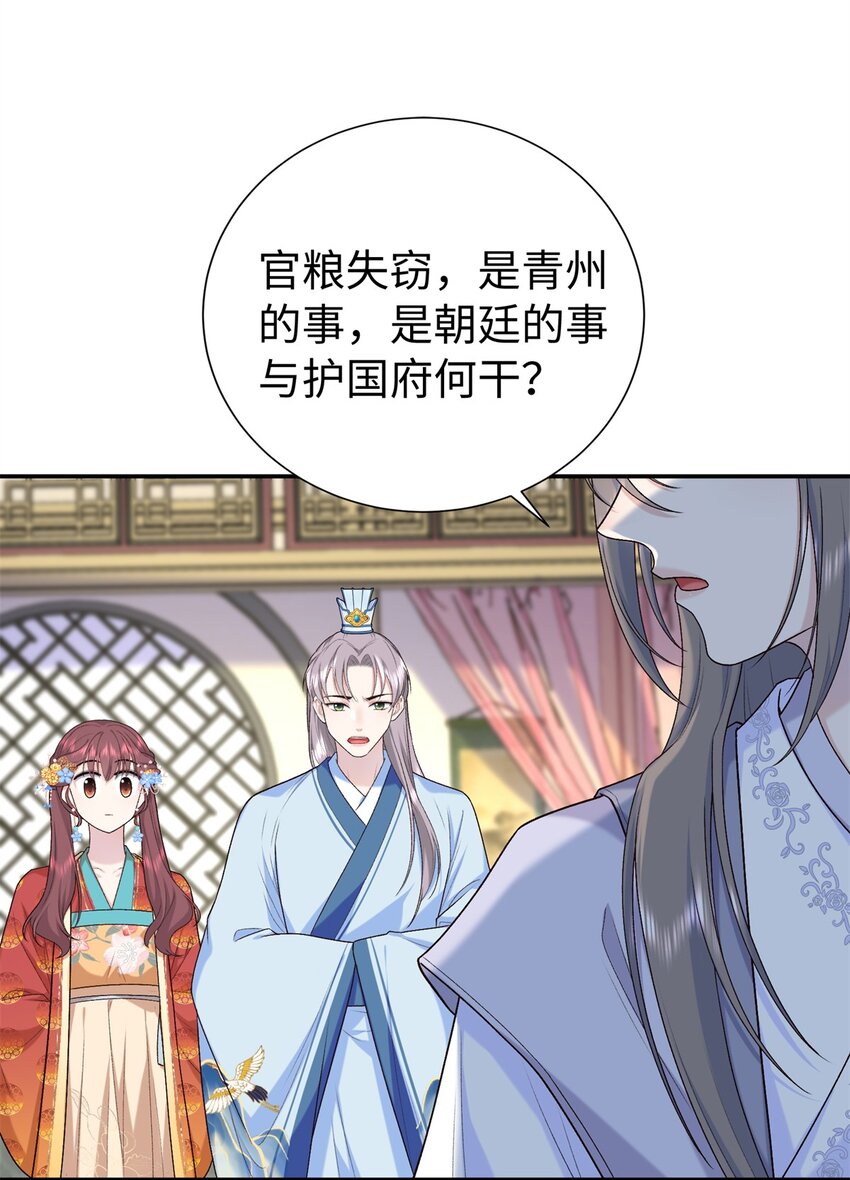 42 三年之约24