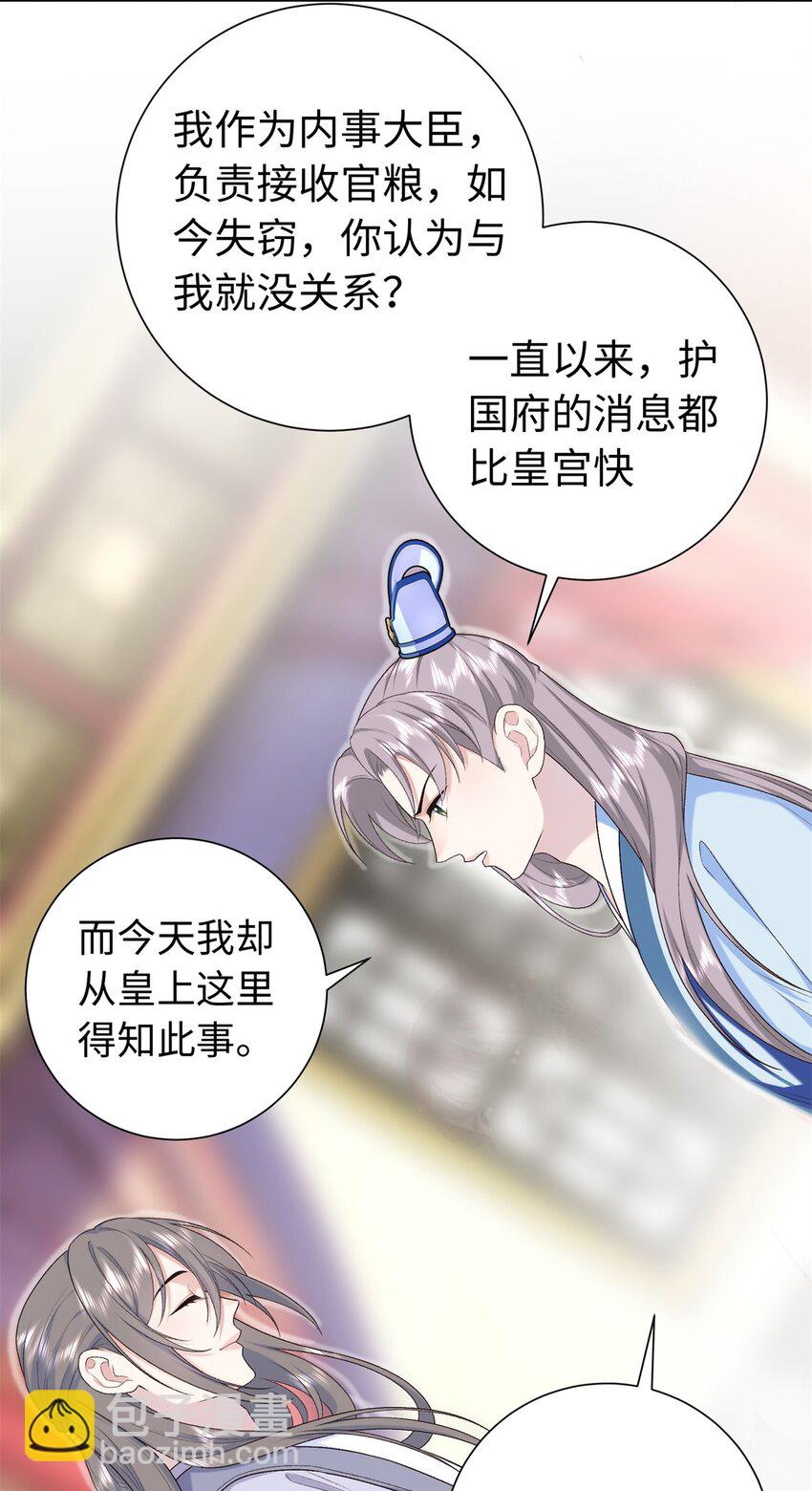 42 三年之约25