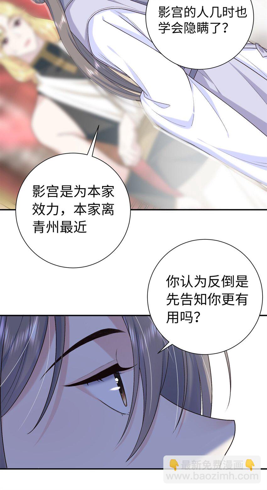 42 三年之约26