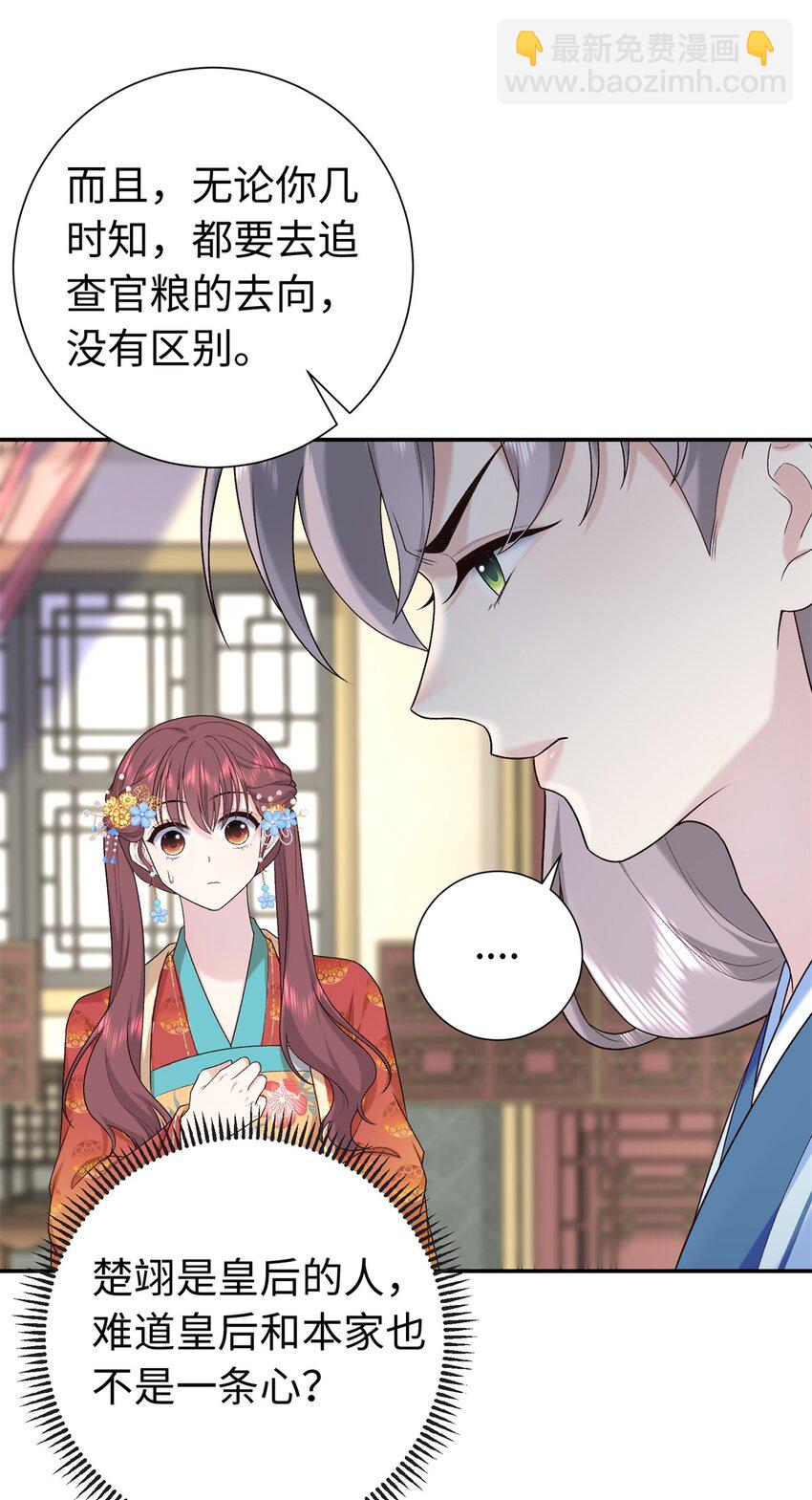 42 三年之约27
