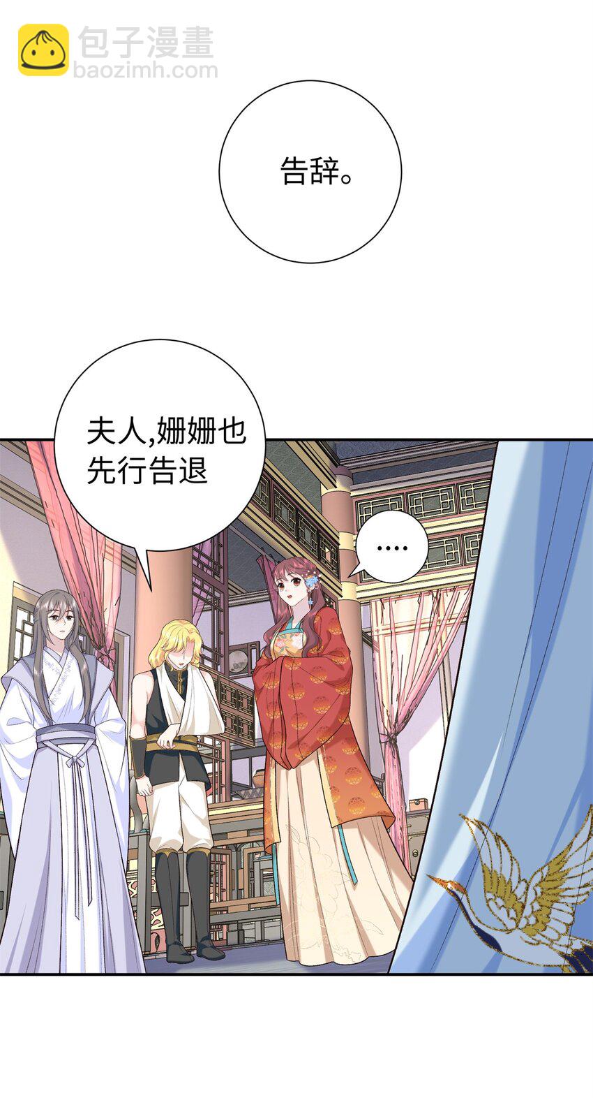 42 三年之约29