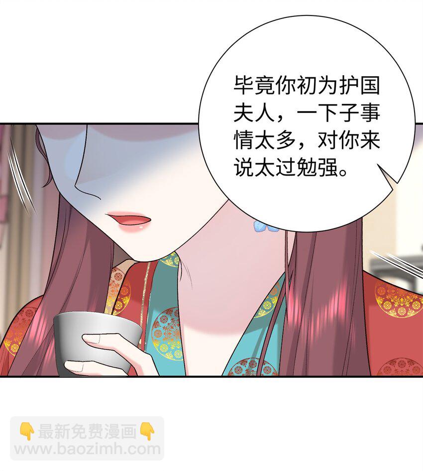 42 三年之约34