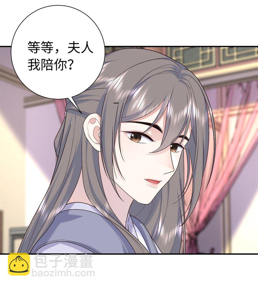 42 三年之约37