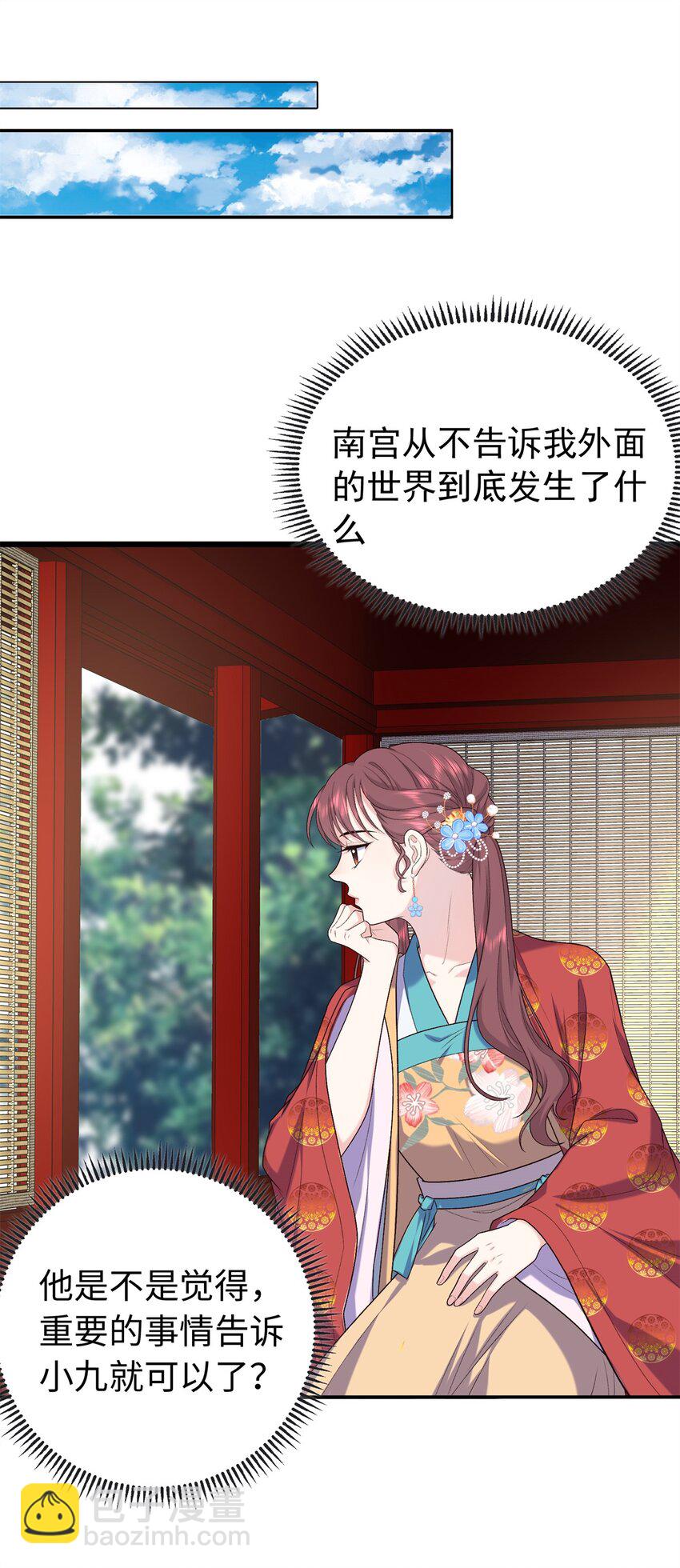 42 三年之约39