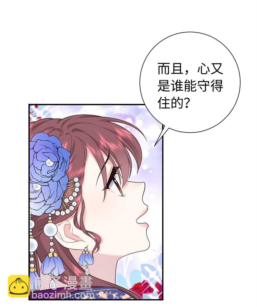42 三年之约4