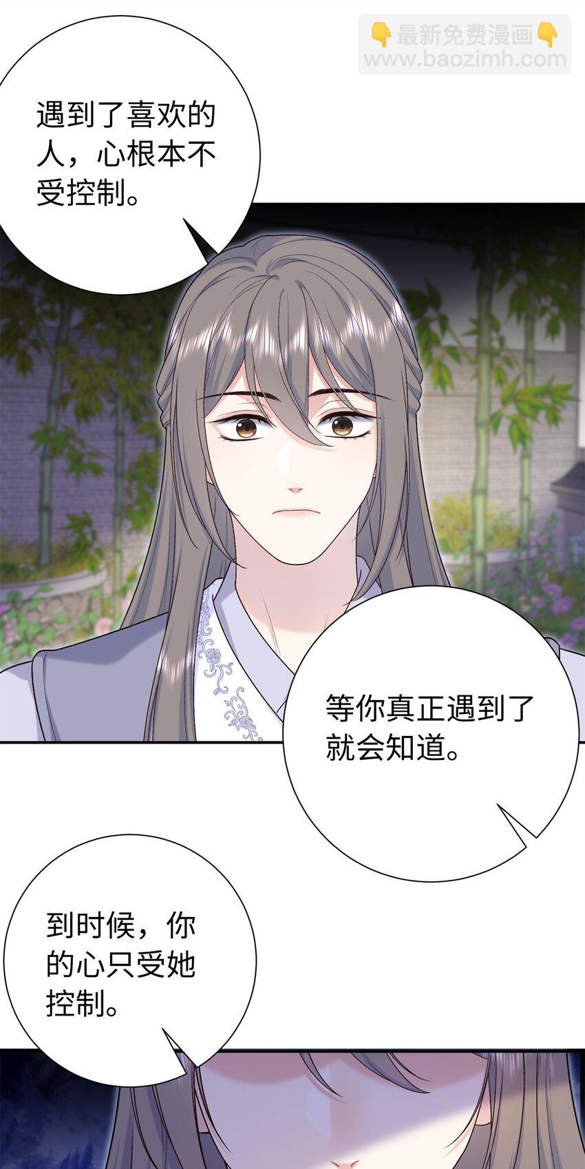 42 三年之约5