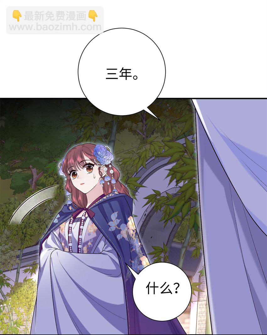 42 三年之约7