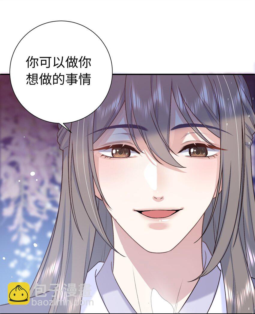 42 三年之约9
