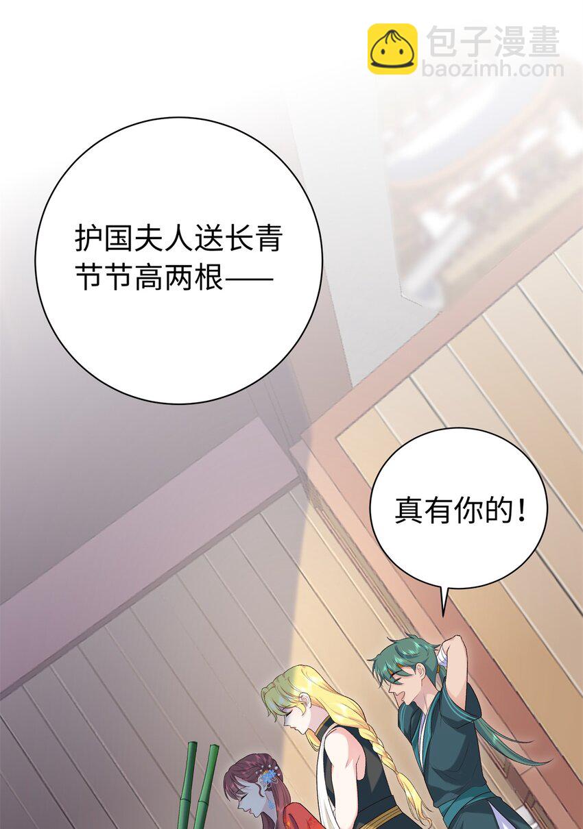 43 寿宴11