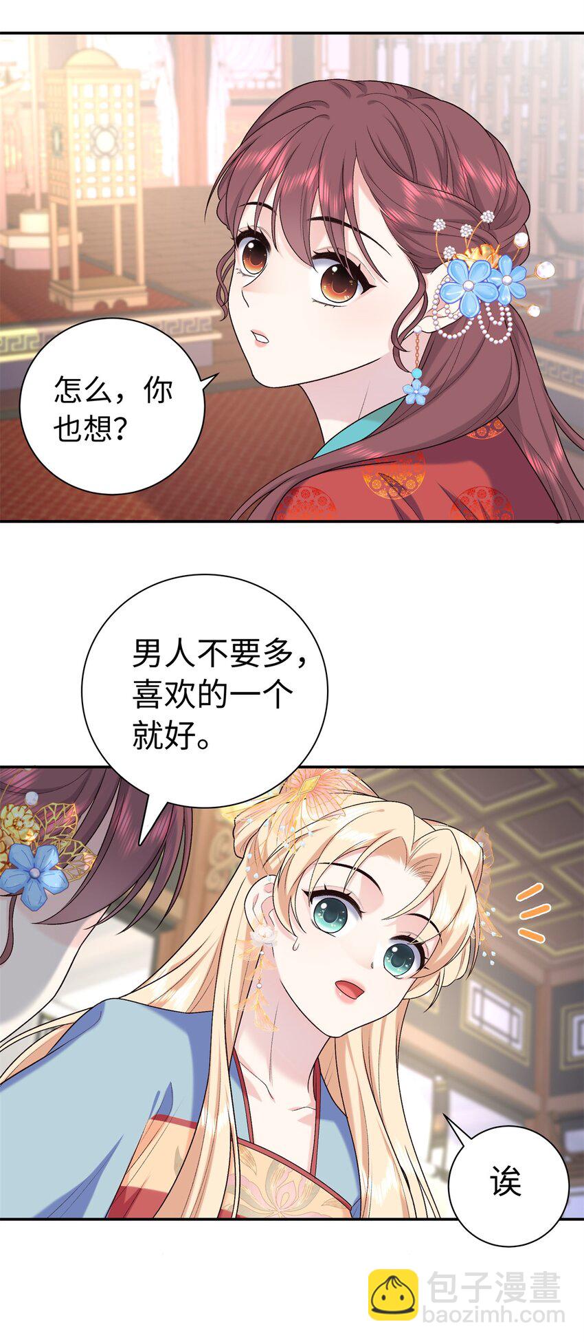 43 寿宴17